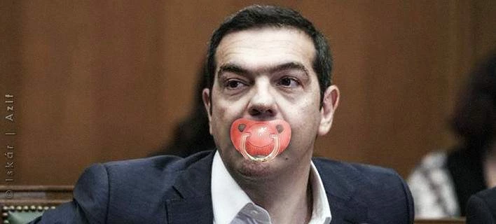 «Δεν έχει βγάλει ακόμα δοντάκια ο μικρός και ανησυχούμε» – «Πάρτι» στο Twitter με τον #μονο_44_ετων Αλέξη Τσίπρα